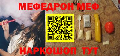 хмурый Апшеронск