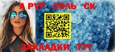 тгк Канаш