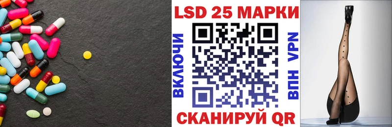 LSD-25 экстази кислота  купить наркоту  Мелеуз 