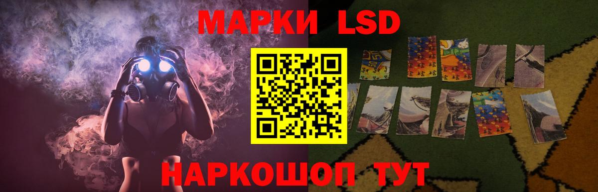 LSD-25 экстази ecstasy Мелеуз