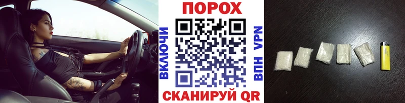 Первитин Декстрометамфетамин 99.9%  даркнет сайт  Мелеуз 