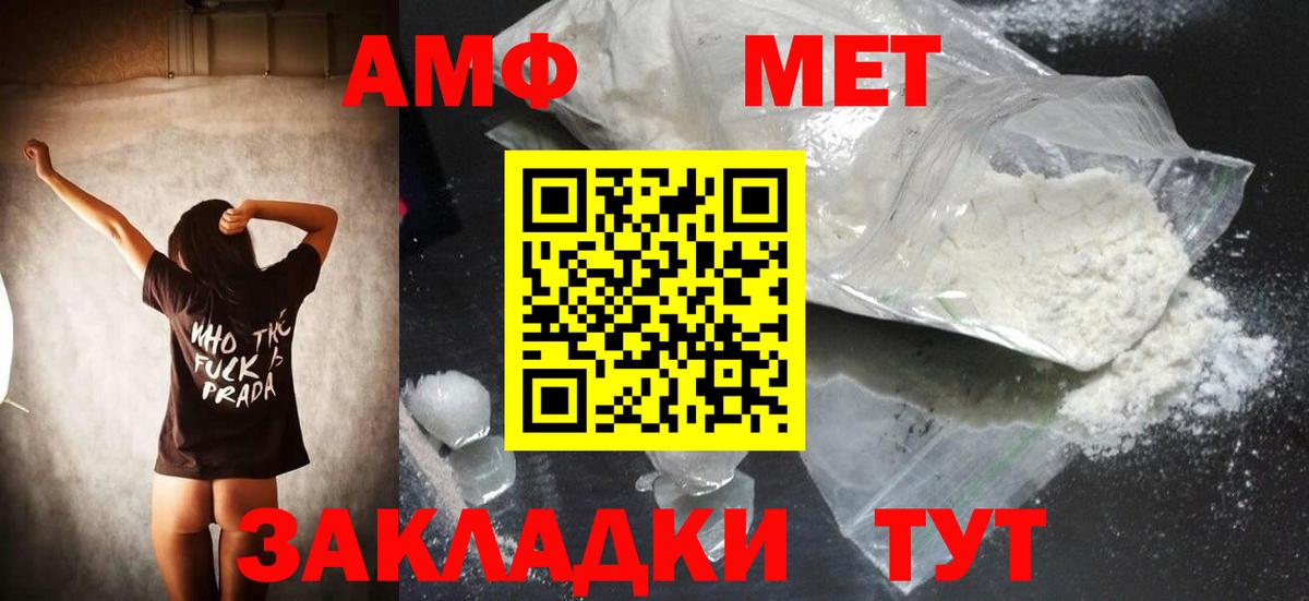 Метамфетамин Декстрометамфетамин 99.9% Мелеуз