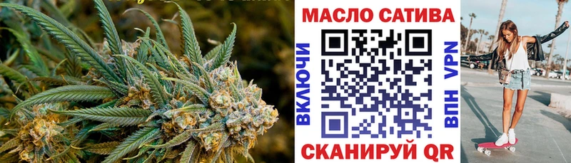 Дистиллят ТГК жижа купить цена Мелеуз