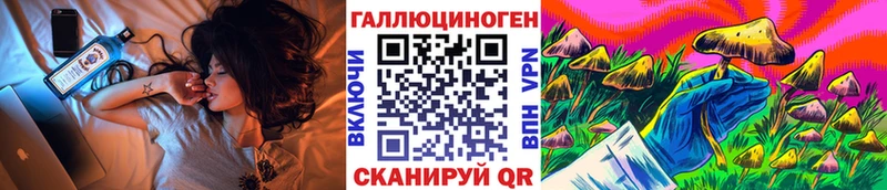 Галлюциногенные грибы мицелий  закладки  Мелеуз 