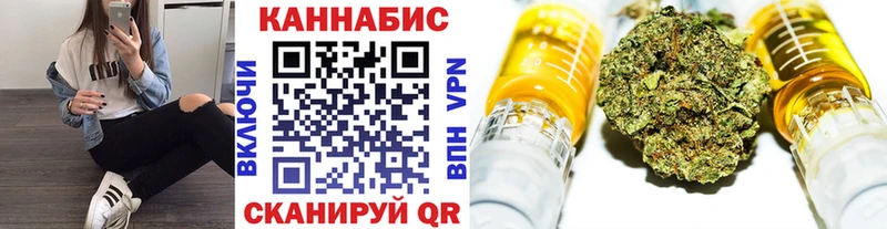 наркота  Мелеуз  Бошки Шишки марихуана 
