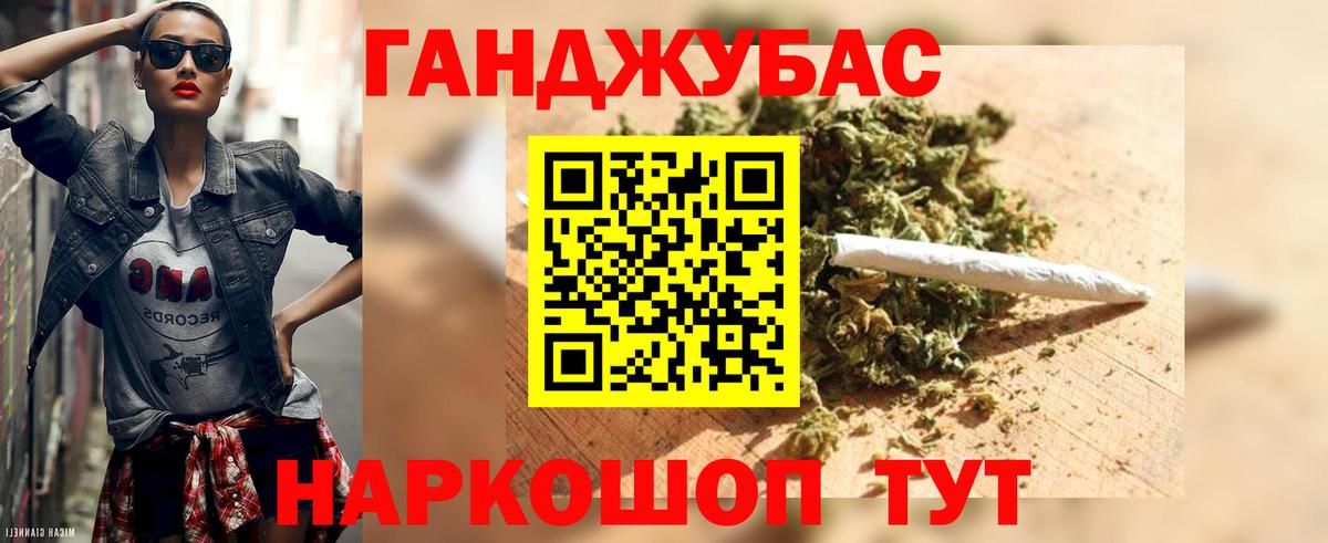 Бошки Шишки сатива  Вход с VPN  Мелеуз  Каннабис ГИДРОПОН 