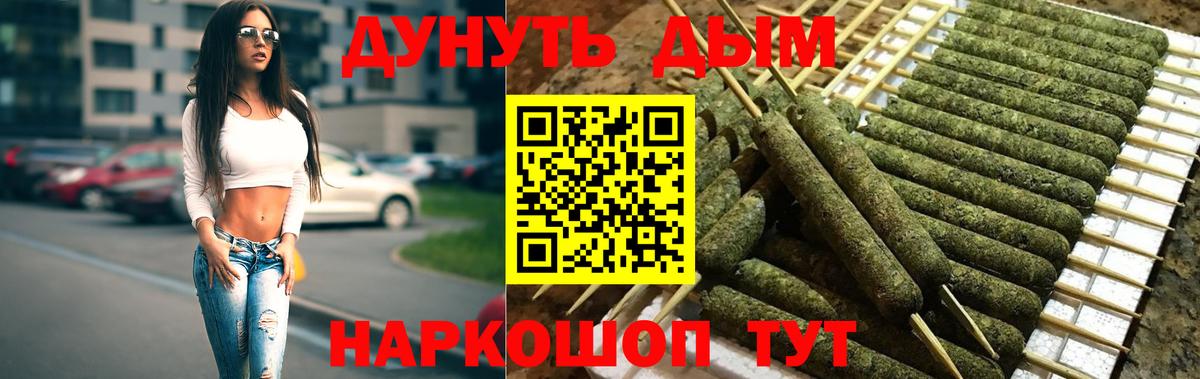 Конопля Bruce Banner Мелеуз